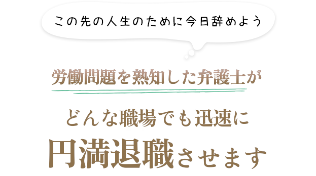 この先の人生の為に騙されたお金を取り戻したい ネット詐欺の返金に熟知した弁護士があらゆる占い詐欺サイトに対して迅速に返金します
  